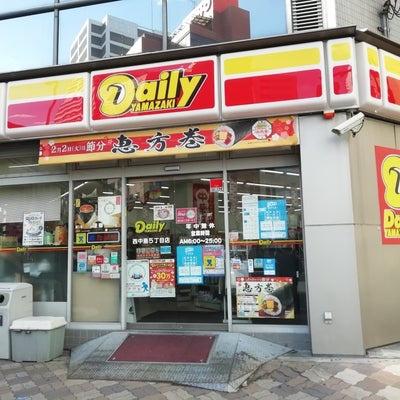 ビジネスヴィップ第2新大阪(デイリーヤマザキ西中島5丁目店)