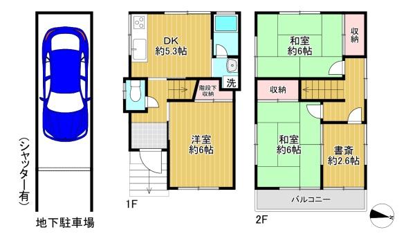 豊中市三和町4丁目　中古戸建