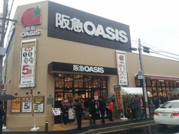 新北野第一コーポA棟(阪急オアシス塚本店)