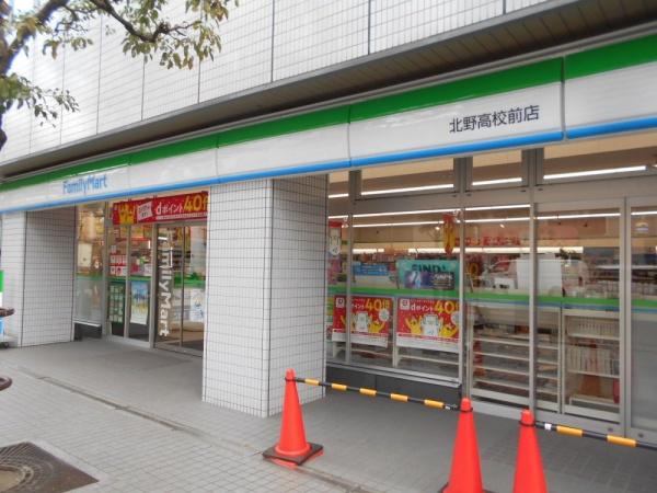 北野ルーエ(ファミリーマート北野高校前店)