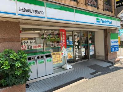 エスリード新大阪第6(ファミリーマート阪急南方駅前店)
