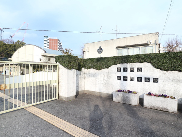 北緑丘第四住宅 18号棟(豊中市立第十四中学校)