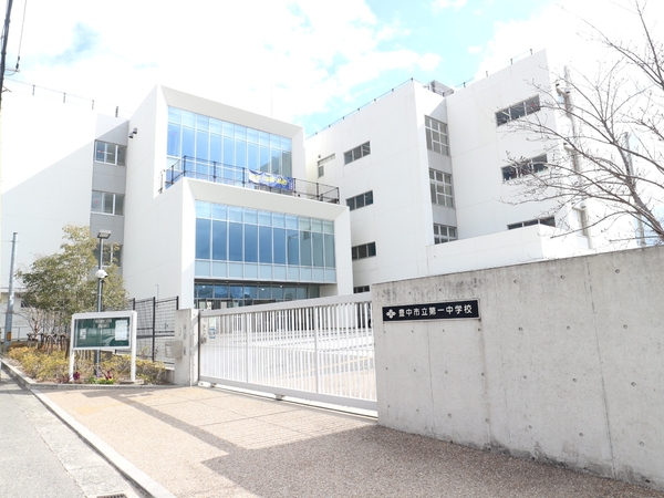 豊中市曽根西町４丁目の中古一戸建て(豊中市立第一中学校)