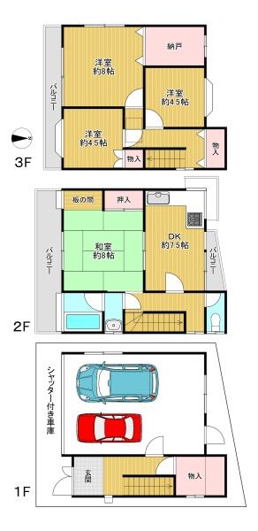吹田市末広町　中古戸建