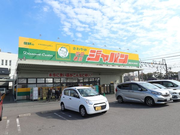 吹田市末広町の中古一戸建て(ジャパン吹田穂波店)