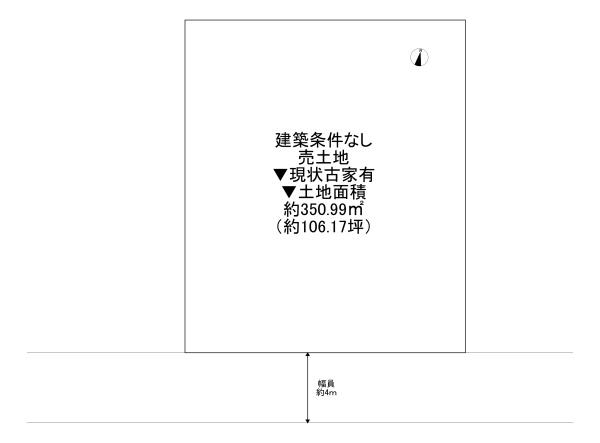 箕面市白島３丁目　古家付売土地