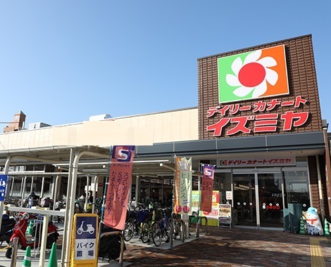 豊中市庄内幸町２丁目の土地(デイリーカナートイズミヤ庄内店)