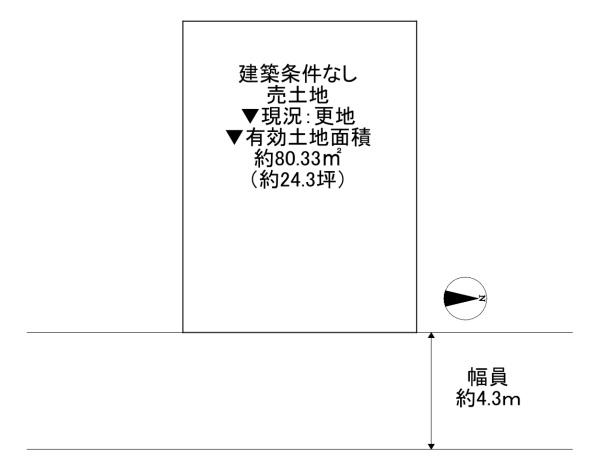 豊中市北条町1丁目　3号地　売土地