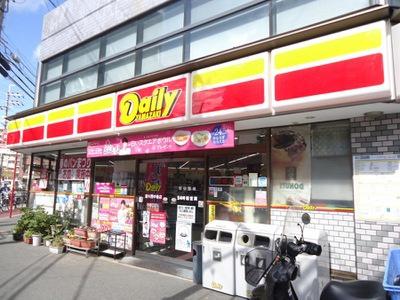 新大阪スターハイツ(デイリーヤマザキ淀川西中島店)