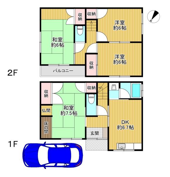 豊中市岡町南2丁目　中古戸建