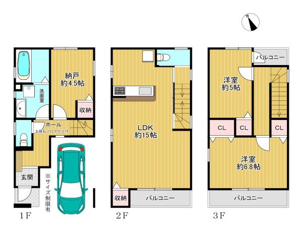 高槻市淀の原町の中古一戸建て