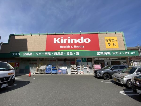リッツパーク江坂(キリン堂吹田南金田店)