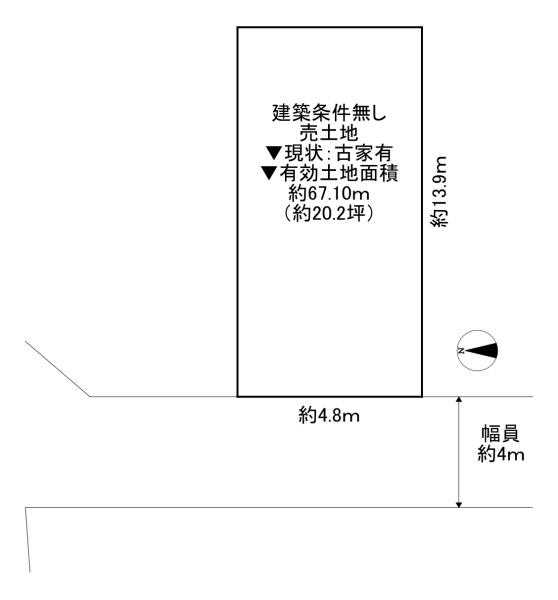 豊中市大黒町1丁目　古家付き売土地