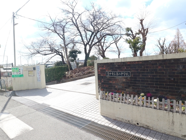 豊中市柴原町5丁目の土地(豊中市立第二中学校)