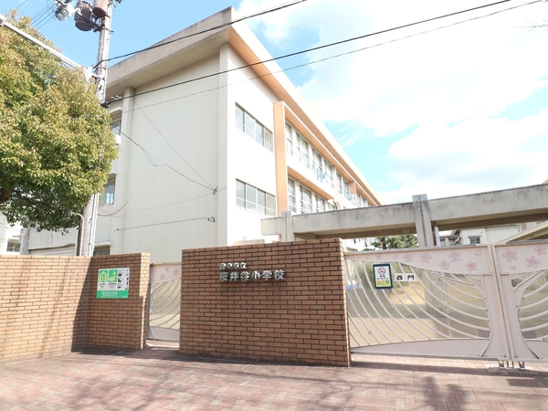豊中市柴原町5丁目の土地(豊中市立桜井谷小学校)