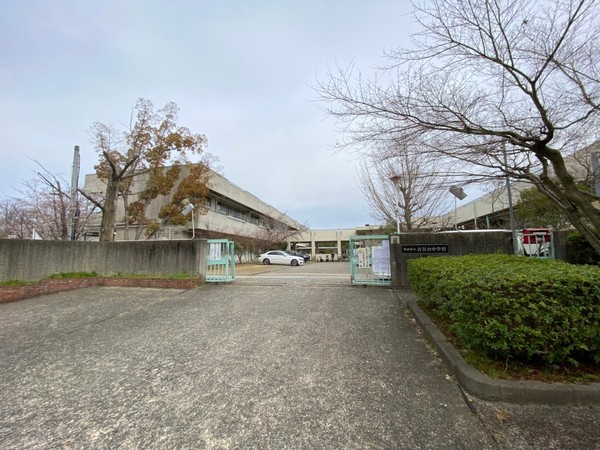 クレアヒルズ千里津雲台(吹田市立古江台中学校)
