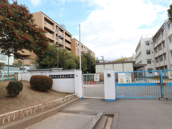 シーアイハイツ千里桃山台D棟(豊中市立東泉丘小学校)