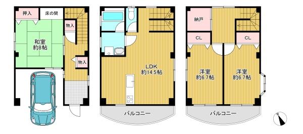 高槻市淀の原町　中古戸建