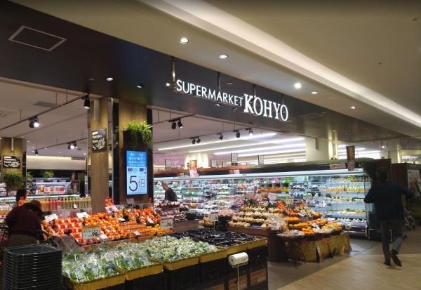 プレステージ新千里西町(コーヨーSENRITO店)