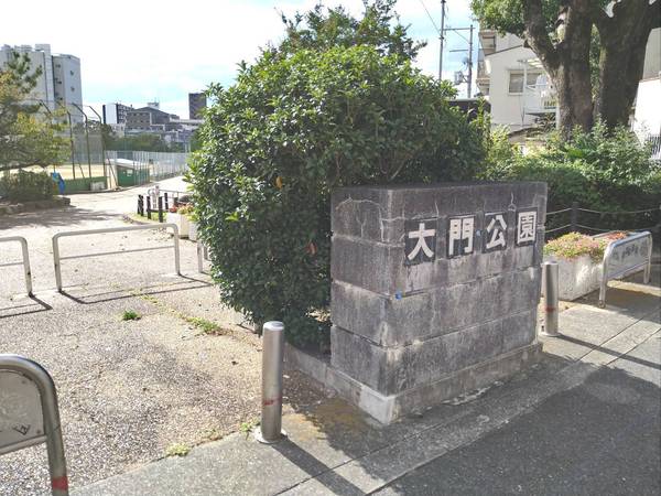 ブランズ豊中南桜塚(大門公園)