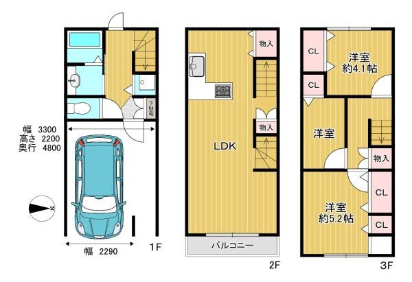 大阪市淀川区野中南2丁目の中古一戸建