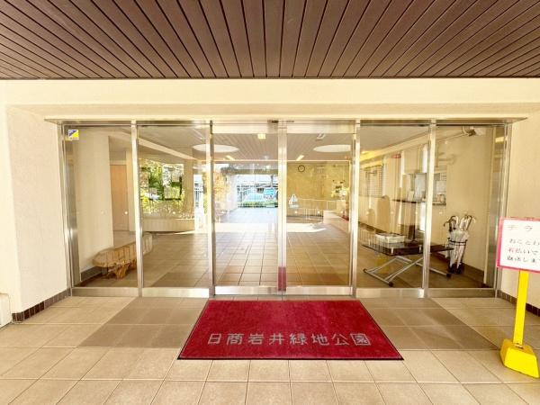 日商岩井緑地公園マンション