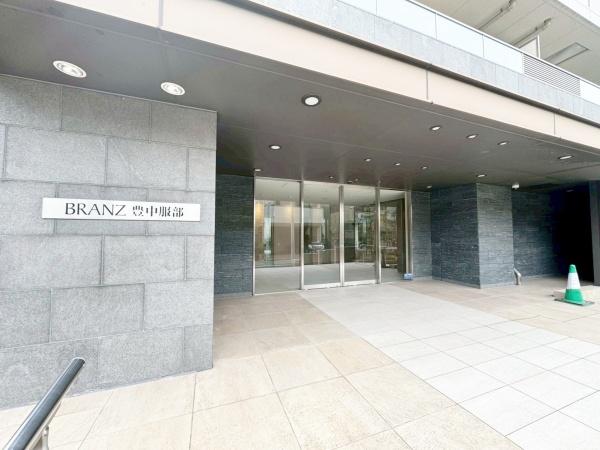 ブランズ豊中服部