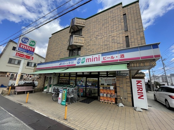 豊中上野西パークハウス(コープミニ桜の町)