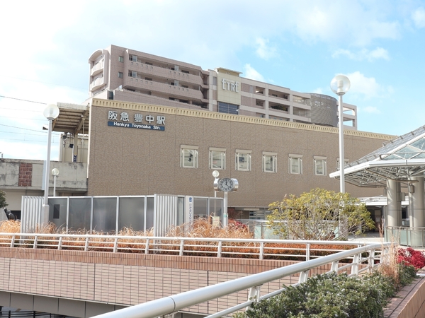 豊中上野西パークハウス(豊中駅(阪急宝塚本線))