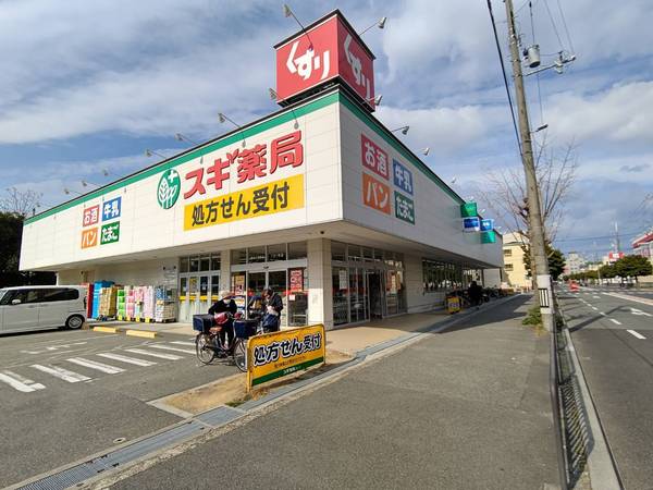 豊中市小曽根１丁目の中古一戸建て(スギ薬局豊中小曽根店)