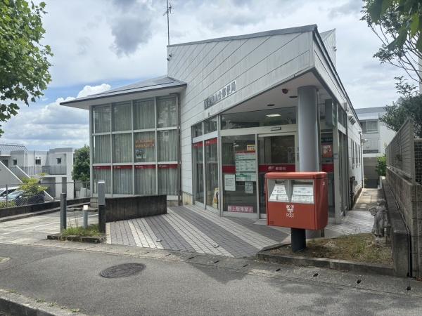 シェラビア東山台三番街209号棟(西宮東山台郵便局)