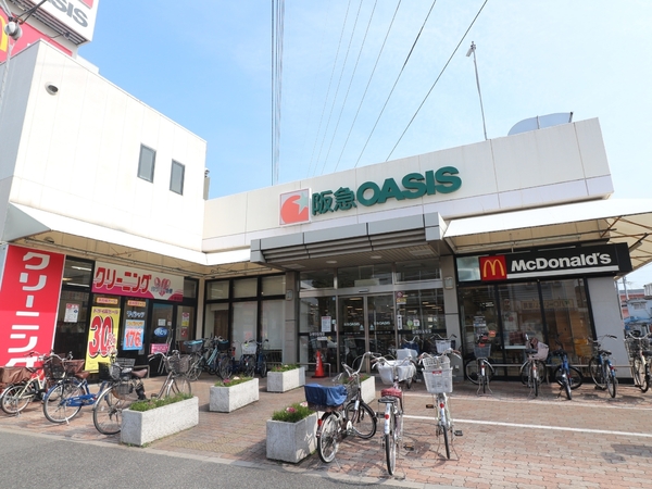 豊中グリーンハイツ(阪急オアシス小曽根店)