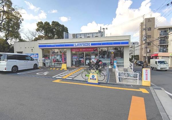 豊中グリーンハイツ(ローソン豊中服部南町二丁目店)