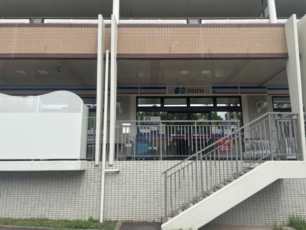 ラ・ビスタ宝塚エスティオ２番館(コープこうべ　コープミニすみれが丘)