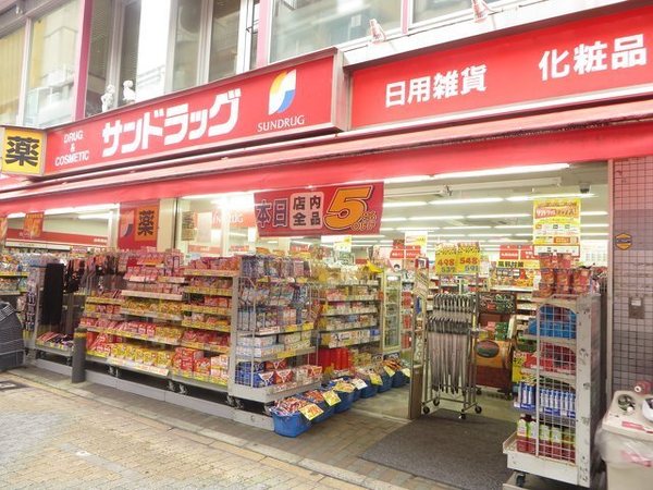 ヴィルヌーブ東三国(サンドラッグ東三国店)
