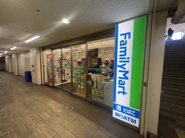 南千里第２コーポラスＡ棟(ファミリーマート桃山台駅店)