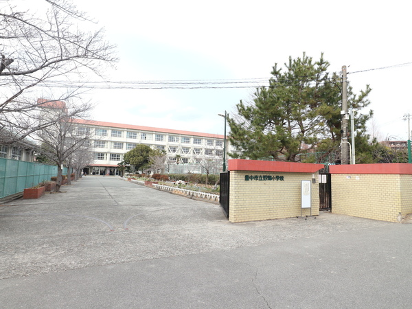 豊中市永楽荘1期　2号棟(豊中市立野畑小学校)
