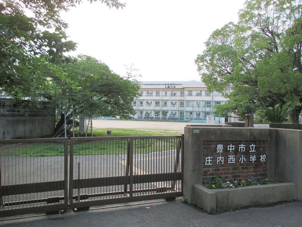 神崎川日光ハイツ(豊中市立庄内西小学校)