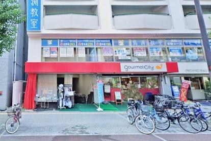 新大阪第２スカイハイツ(グルメシティ新大阪店)