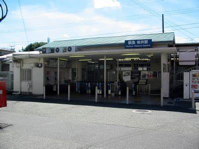 ベルク豊中宮山(桜井駅(阪急箕面線))