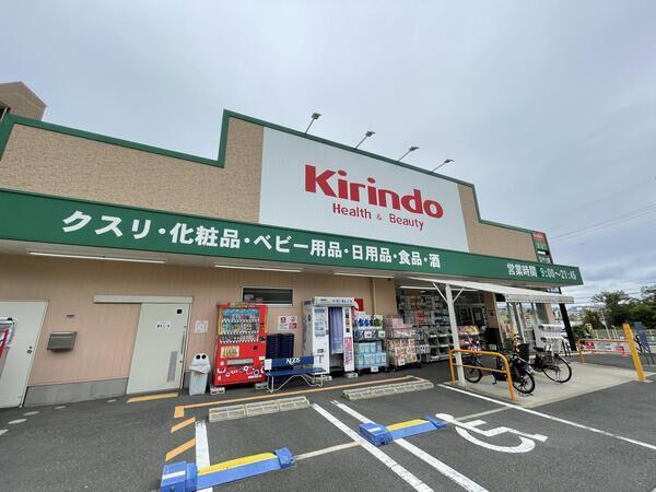 千里中央パークヒルズE棟(キリン堂千中上新田店)