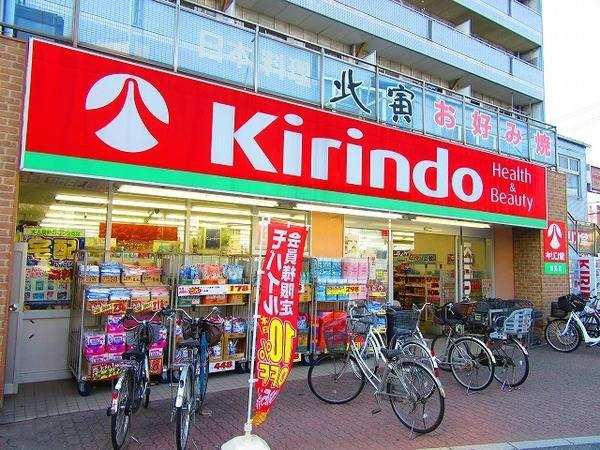 三津屋グリーンハイツ(キリン堂加島店)