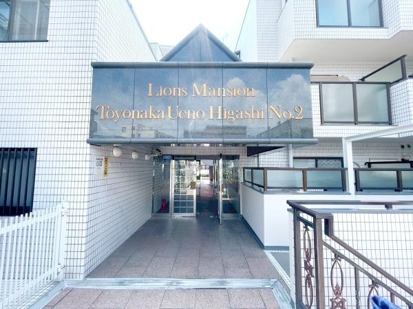 ライオンズマンション豊中上野東第2