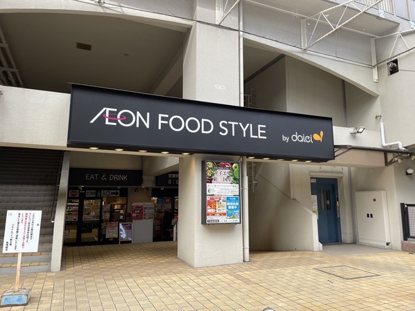 ソシエ北大阪弐期棟(ダイエー東三国店)