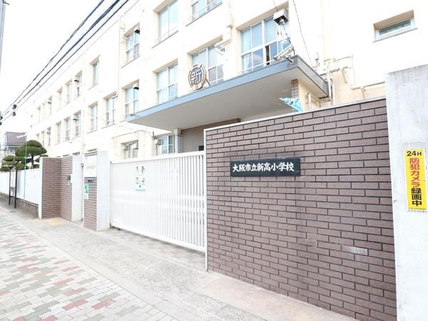 キングスクエア北大阪パークフェリス1番館(大阪市立新高小学校)