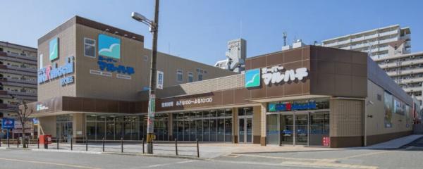 ヴィルヌーブ東三国(スーパーマルハチ新大阪店)