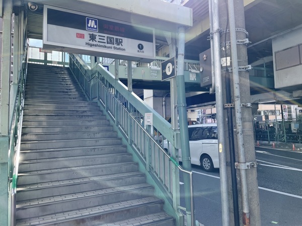 ヴィルヌーブ東三国(東三国駅(Osaka　Metro御堂筋線))