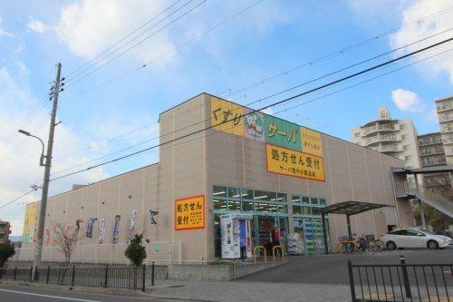 豊中緑ヶ丘サンハイツB棟(ドラッグストアサーバ豊中少路店)