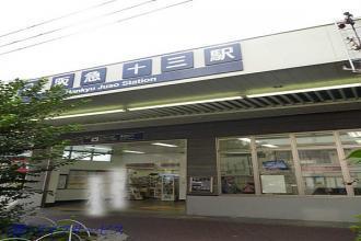 新北野第2コーポ西棟(十三駅(阪急宝塚本線))