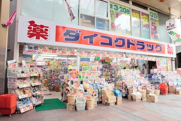 近鉄淀川リバーサイドマンション(ダイコクドラッグ十三駅西口店)